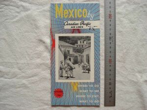 【冊子】『Mexico by Canadian Pacifc AIR LINES』1961年【中米メキシコ カナディアンパシフィック航空 観光海外旅行 ホテルレストランバー