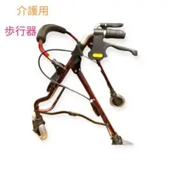 【美品】抑速ブレーキ付 歩行器 折りたたみ シルバーカー ブラック 介護