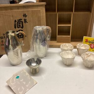  錫製 徳利 酒器 盃 浪華　錫半造 ぐい呑み お猪口　 酒器セット