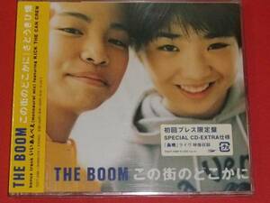 新品CD　THE BOOM　この街のどこかに・さとうきび畑 (M430)