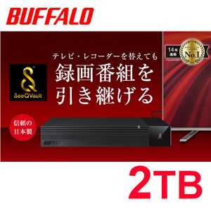 ■美品■　バッファロー　2TB　TV用外付けハードディスク　SeeQVault/テレビ録画/4K対応 HDD 静音&防振＆コンパクト HD-SQS2U3-A