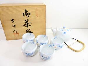 未使用品▲有田焼 吉峰作 茶器揃 湯呑みセット 湯飲み 5客セット 急須 花 銘あり 木箱入 管理2008 X-1