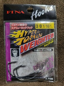 ★FINA★HYPER TORNADO WEIGHTED SIZE 3/0 WEIGHT 1/16oz(1.8g) フィナ ハイパートルネード ウェイテッド 新品 伊豫部 健 スクリューロック