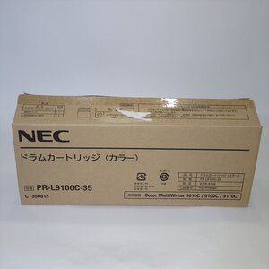 外箱開封 純正 NEC ドラムカートリッジ (カラー) PR-L9100C-35 CT350815 MultiWritter 9010C/9100C/9110C用【送料無料】 NO.5246