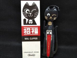 クロネコ　ホルダー付　爪切り　Shaddy　NAIL　CLIPPER　スナックバイキング　招福 (22_10310_24)