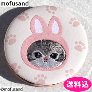 mofusand ミラー フロッキー うさにゃん ピンク モフサンド 猫 ネコ ねこ MFS-469