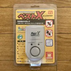 【希少】ペストX  ゴキブリ　ネズミを寄せつけない