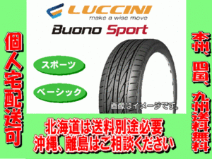 2本価格 送料無料 ルッチーニ ヴォーノスポーツ 245/35R19 93Y XL 2019年製 在庫処分 個人宅配送OK 北海道 離島送料別途 245 35 19