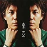 【CD】福山雅治　－　東京(通常盤)