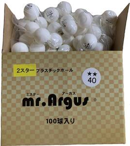 試合球に近い　40ｍｍ　２スター　プラスチックボール　ホワイト　40球　　ショウワ　ミスターアーガス　