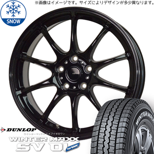 145/80R12 スタッドレスタイヤホイールセット ハイゼットジャンボ etc (DUNLOP WINTERMAXX SV01 & GSPEED G07 4穴 100)