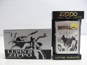 第二通販 １円　未使用保管　ZIPPO　ルパン三世 峰不二子　デビルマン３　２点　セット