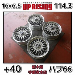 日産 純正オプション BBS CG19♪16×6.5j PCD114.3 5H +40 ハブ66♪スカイライン,リーフ等に♪ホイールのみ4本♪店頭受取歓迎♪R604W71