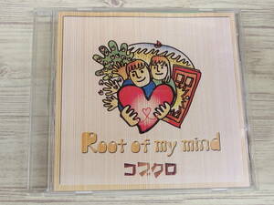 CD / Root of my mind / コブクロ / 『D32』 / 中古＊ケース破損