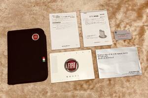 ◆◆◆FIAT フィアット 500（チンクエチェント）◆◆取扱説明書セット 2009年モデル◆◆◆