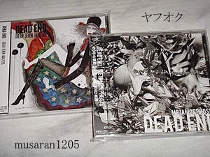 DEAD END/METAMORPHOSIS+Dream Demon Analyzer/CD/CreatureCreature/MORRIE/足立祐二/YOU/クールジョー/MINATO/ジャパメタ