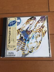 希少! free☆all right now☆フリー☆CD☆国内盤☆人気！貴重！レア！ジャンク！