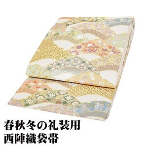 礼装用 袋帯 正絹 瑞祥宝華文 ベージュ 金 雪輪文 宝尽くし 華文 亀甲文 七宝文 菊 桐 桜 Lサイズ F7451 美品 ギフト フォーマル 送料込み