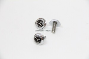 @ナンバープレート ボルト15mm×2本・8mm×1本W464 W463Gクラス ゲレンデヴァーゲンG320 G350 G350d G500 G550 G55 G63 他