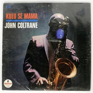 米 JOHN COLTRANE/KULU SE MAMA/IMPULSE AS9106 LP