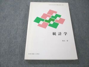 VR19-194 慶應義塾大学 統計学 状態良い 2015 秋山裕 ☆ 022S4B