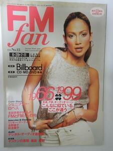 FM fan/FMファン 1999年6/28-7/11 No.15