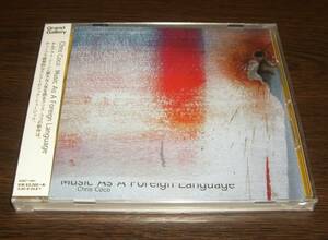 新品☆ Chris Coco / MUSIC AS A FOREIGN LANGUAGE 日本盤CD ☆2020年 Grand Gallery 15周年記念作品 Calm Cafe del Mar Mambo クリス ココ