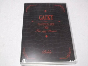 ☆　ガクト Gackt　DVD　【　PLATINUM BOX　XII　12　　】　未開封新品♪　プラチナム・ボックス