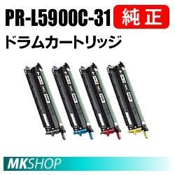 送料無料 NEC 純正品 ドラムカートリッジ(PR-L5900C/PR-L5900CP/PR-L5900C2/PR-L5900CP2用)