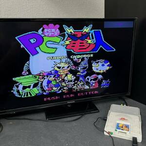 貴重 コレクター放出品 PCエンジン PC電人 ハドソン HUDSON SOFT Huカード HE SYSTEM PC Engine HuCARD PCE 