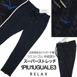 [新品]1PIU1UGUALE3 RELAX【XL】スーパーストレッチ ジャージ パンツ(スラックス) ウエストにゴム入 ゴルフ 紺 ウノピゥウノウグァーレトレ