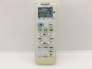 SHARP　エアコンリモコン　A940JB　中古品C-8063