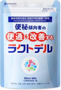 1 ラクトデル 便通を改善する 乳酸菌サプリメント 機能性表示食品 ビフィズス菌 酸化マグネシウム 30日分