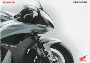 ホンダ　CBR600RR　カタログ　2007.10　A2