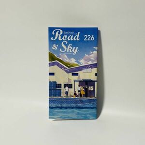 【美品】☆☆☆☆ 浜田省吾 FC会報「Road＆Sky No.226」 ☆☆☆☆ ■ 即決 ■ HTA2