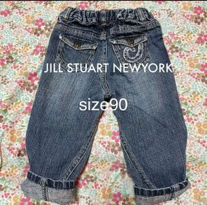 デニムパンツ　JILL STUART NEWYORK 90 キッズ