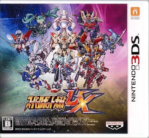 【中古】【ゆうパケット対応】スーパーロボット大戦UX 3DS [管理:41092098]