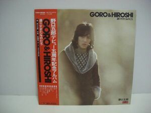 ★野口五郎 / GORO＆HIROSHI 通りすぎたものたち / 帯付きＬＰ ★