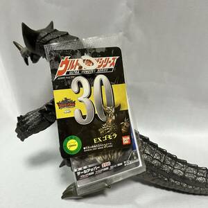 1円スタート！ウルトラ怪獣シリーズ30 EXゴモラ バンダイ ソフビ　付録応援カード付き