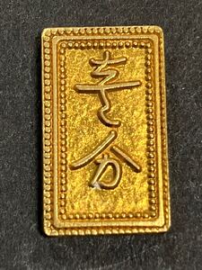 珍品　額一分判金　大阪一分　刻印　コレクション　コレクター　収集品　江戸時代　天保　万延　幕末　二分判金 古銭 金貨 貨幣 