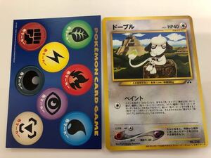 未開封　ポケモンカード プロモ ドーブル ＆ 色マーカー 未使用 美品 旧裏面 トレーナーズ pokemon 当時物　プレイヤーズ