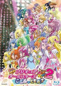 映画プリキュアオールスターズNew Stage2 特装版Blu-ray(中古 未使用品)　(shin