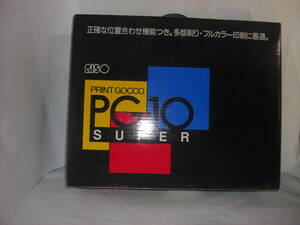 【簡易　印刷】RISO　「プリントゴッコ」 PG-10 SUPER 使用品 