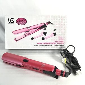 【展示品・中古品】 ヴィダルサスーン / Vidal Sassoon 4WAYヘアアイロン VSW-2800 カール / ストレート 最高約160℃ 111W 214g 30015831