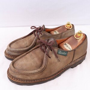 パラブーツ 27.0cm-27.5cm 位 デカタグ Paraboot MICHAEL ミカエル ヌバック ベージュ フランス製 革靴 ドレス メンズ 中古 ds4358