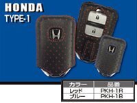 ハセプロ パンチングレザー スマートキーケース フィット GK3 GK4 GK5 GK6 2013/9～