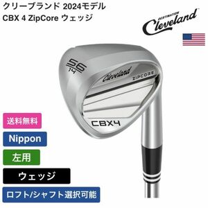 ★新品★送料無料★ クリーブランド Cleveland CBX 4 ZipCore ウェッジ 左用 Nippon