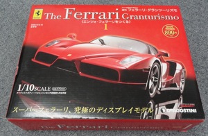 ★デアゴスティーニ 1/10 ＜エンツォ・フェラーリをつくる＞ No.1 The Ferrari Granturismo