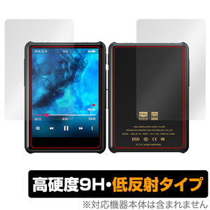 HiBy New R3 Pro Saber 表面 背面 フィルム OverLay 9H Plus ハイビー デジタルオーディオプレーヤー 表面・背面セット 9H高硬度 反射防止