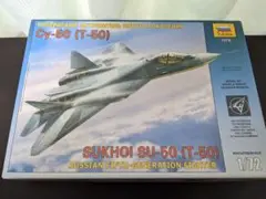 ズベズダ 1/72 SUKHOI Su-50(T-50) 戦闘機 プラモデル